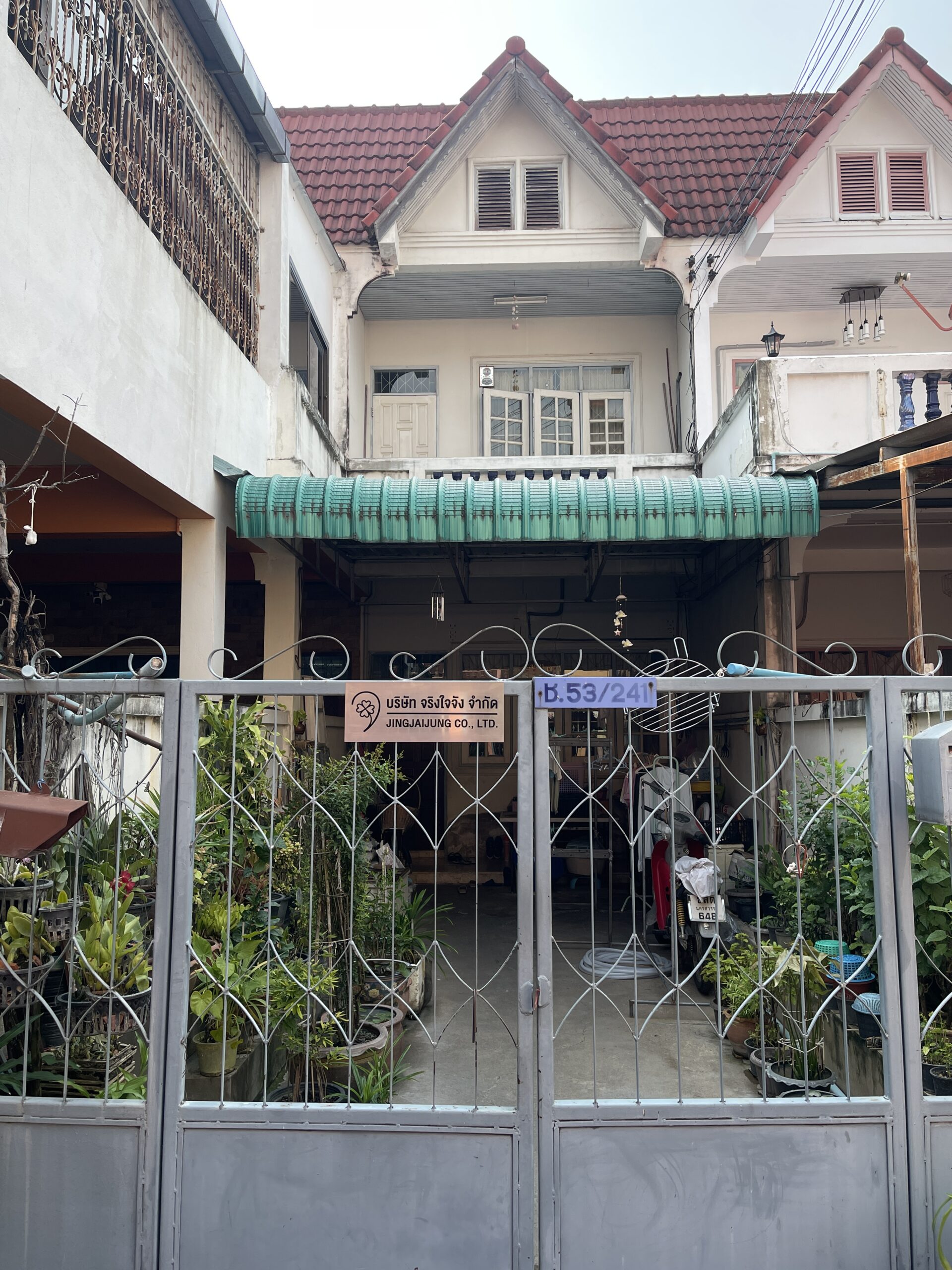 office